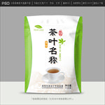 茶叶包装