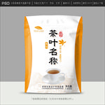 茶叶包装