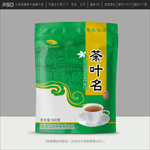 茶叶包装