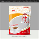 茶叶包装
