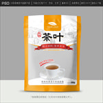 茶叶包装设计