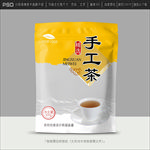 茶叶包装