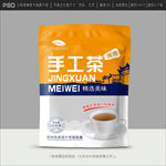 茶叶包装设计