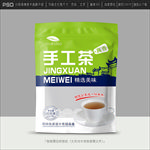 茶叶包装