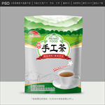 茶叶包装