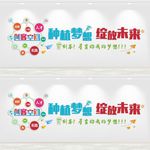 创客空间