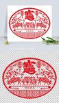 矢量2021牛年剪纸窗花