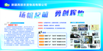 企业文化简介