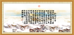 毛泽东诗词