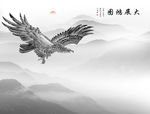水墨画