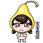 雪梨贝比矢量表情包