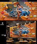 美女汽车3d背景墙