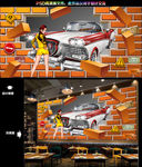3d汽车背景墙