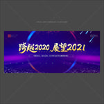 音乐会背景