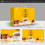 茶叶包装
