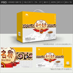 茶叶包装设计