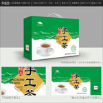 茶叶外包装