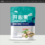 开心果包装