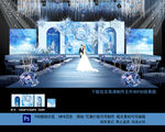 冰雪奇缘婚礼