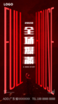 酒吧爆满开门红