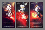 地产热销开盘微信H5