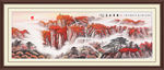 山水风景