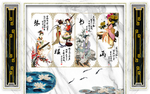 新中式背景墙
