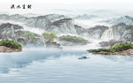 水墨山水