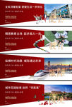 地产价值点