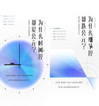 地产