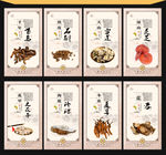 中草药文化挂画