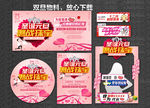 迎圣诞庆元旦