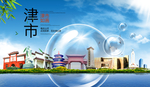 津市山水生态旅游环保城市印象