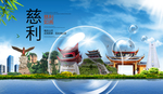 慈利山水生态旅游环保城市印象