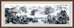 紫气东来 山水画