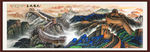 长城国画长城长城国画