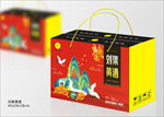 刘集黄酒包装礼盒