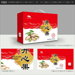 开心果包装