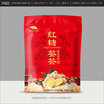 红糖姜茶
