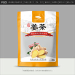 姜茶包装