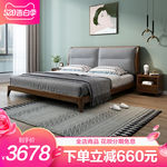 520淘宝主图家具图片