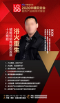 人物预告