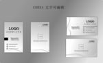 简约名片   创意简约名片