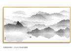 新中式山水画
