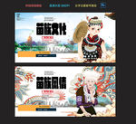 苗族