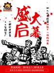 上上签串串
