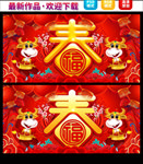 春节海报