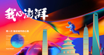 商业地产