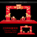 2021春节门头 牛年门头