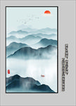 新中式水墨画